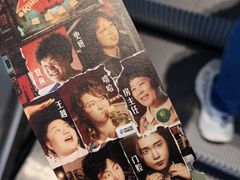 -交通银行前滩31演艺中心