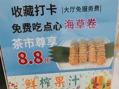 -春满人间酒楼(园岭中路店)