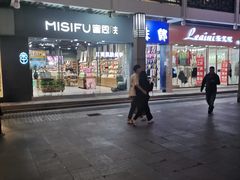 -肯德基(观前新店)