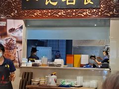 门面-一记面馆(易发店)