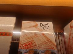 -茑屋书店(天目里店)