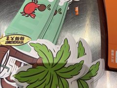-椰椰大吉(侨港店)