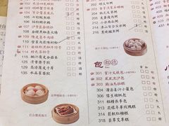 菜单-点都德(千灯湖环宇城店)