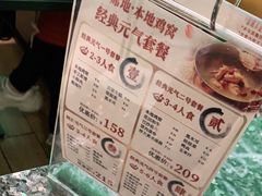 -一席地·本地鸡窝·杭帮鸡火锅(萧山银隆百货店)