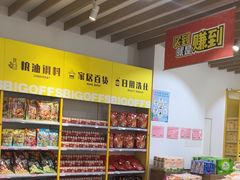 -BIGOFFS 超级折扣(仁恒伊势丹店)