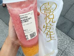 -喜茶(广州番禺奥园广场店)