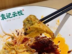 -袁记云饺(鼓楼店)