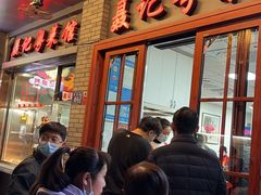 -聂记粤菜馆(鼓西路店)