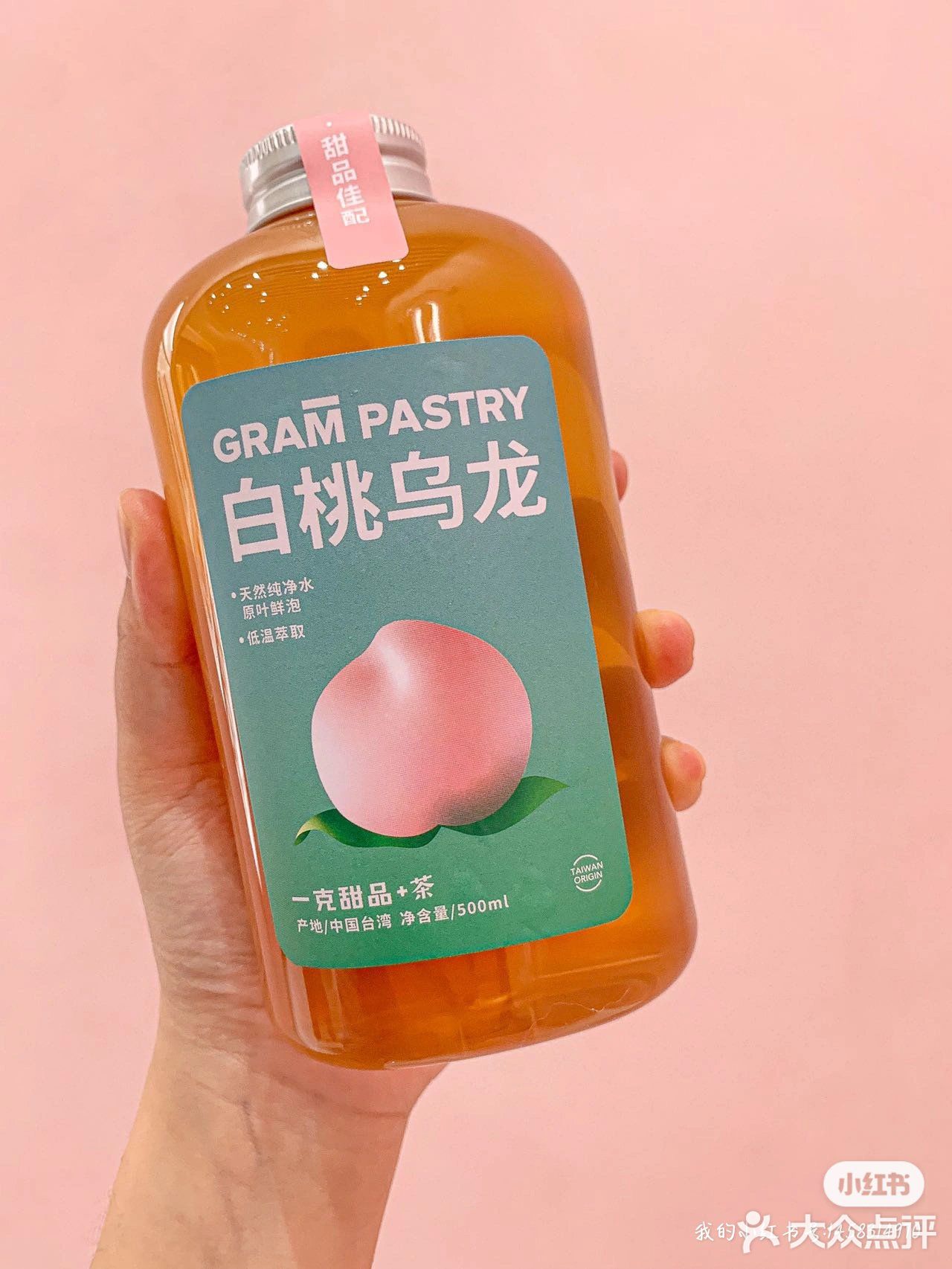 我也不想买这个甜品！可是它在发光耶！ 