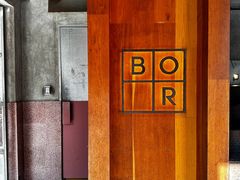 -BOR Eatery(安福路店)