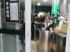 -2326 Coffee Roaster咖啡豆可选店(林肯公园店)