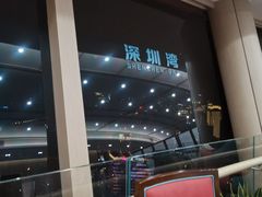 -国贸旋转餐厅(国贸广场店)