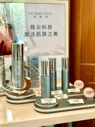 -和颜一美轻医美连锁