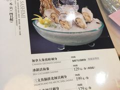 菜单-美泉宫饭店美泉盛宴海鲜