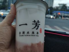 -一芳陈家台湾水果茶(荔枝沟店)