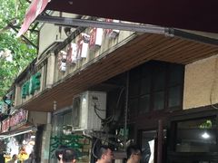 -老地方面馆(思南路店)