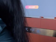 -立里春天印象·影院足疗轻养SPA(二十四城店)
