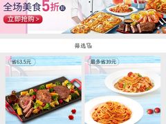 -必胜客(机场路店)