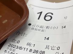 -都城快餐(广大路店)