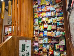 -螺大喜螺蛳粉火锅(雍和宫店)
