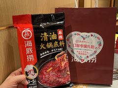 -海底捞火锅(如皋吾悦广场店)