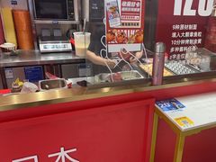 -泉鲤章鱼烧(互联宝地店)