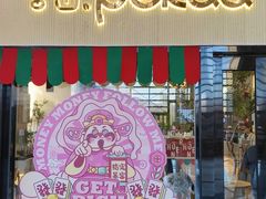 -Pekaa啤咖食肆Coffee&Bistro