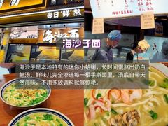 -大学城夜市