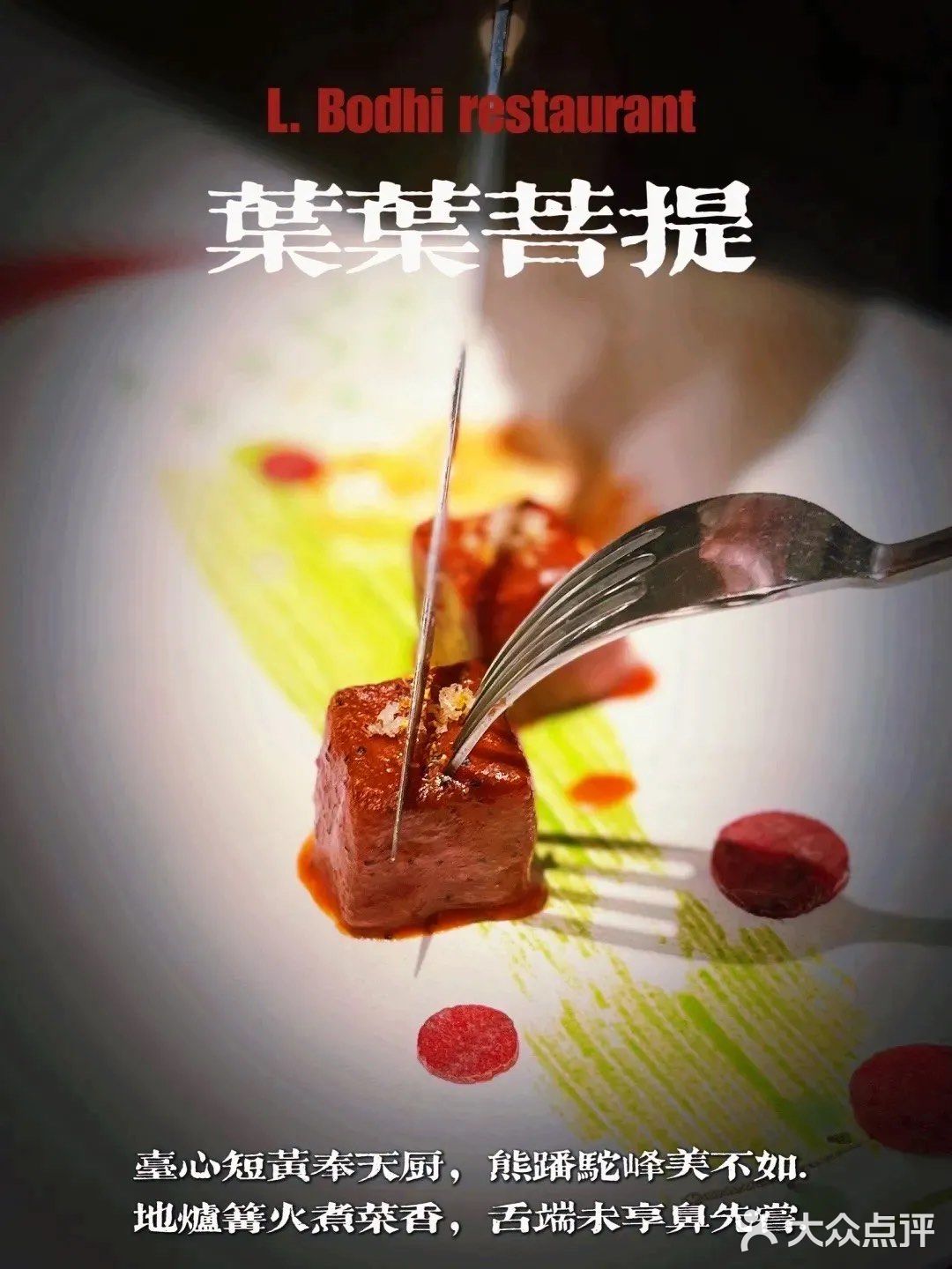 素菜有什么好吃的⁉️ 不输燕鲍翅参！