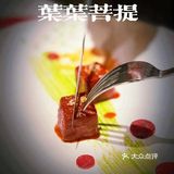 素菜有什么好吃的⁉️ 不输燕鲍翅参！