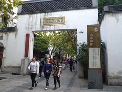 -凤凰寺