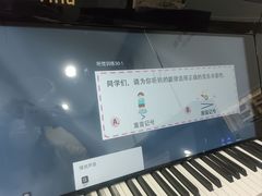 -Mr.先声音乐(东海店)