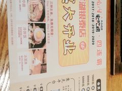 -千寻烧肉(政务区店)