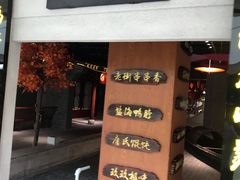 -万达广场(盐城盐都店)