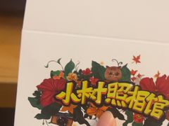 -小树照相馆·证件照(打浦桥店)