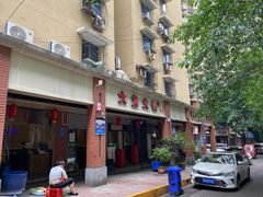 门面-大龙火锅(老店)
