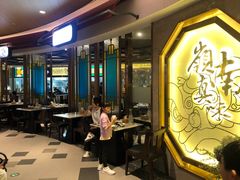 -岭南真味·匠心粤菜(K11店)