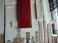 -广州市城市规划展览中心