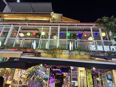 -山色西餐·柴火烤披萨