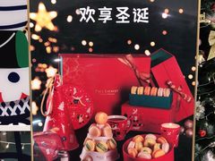 -PAUL LAFAYET 法式甜品(深圳湾万象城店)