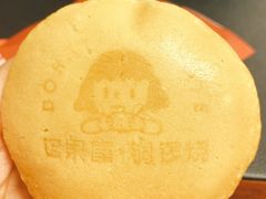 -铭果屋·铜锣烧专卖店(南京创始店)
