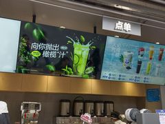 -茶百道(春熙路银石广场店)