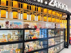 -优你客(久光百货店)