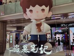 -杭州西湖银泰百货