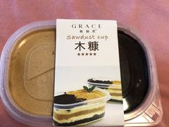 -格瑞思GRACE(江宁金鹰店)