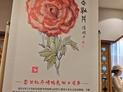-全聚德烤鸭店(马家堡店)