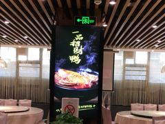 大堂-闽鄂情·闽南招财鸭(水头店)