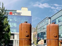-北化机爱工场文化科技融合产业园