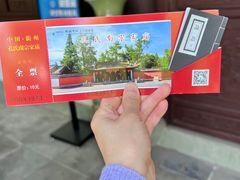 -孔氏南宗家庙