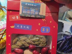 -羊巴道新疆菜·清真(上梅林店)